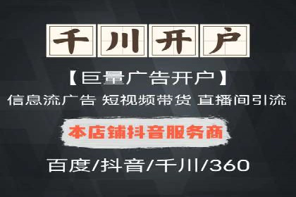 实战案例：SEM代运营如何实现精准营销