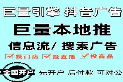 某企业如何通过托管SEM竞价实现业绩翻倍